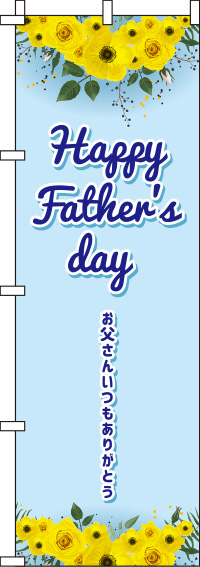 Happy fathers dayʥϥåԡեǡ Τܤ 0180789IN