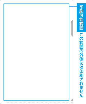 制作時の注意点