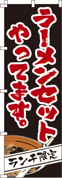 顼󥻥åȤäƤޤΤܤ0010134IN