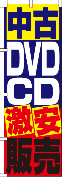 DVDã Τܤ 0150081IN