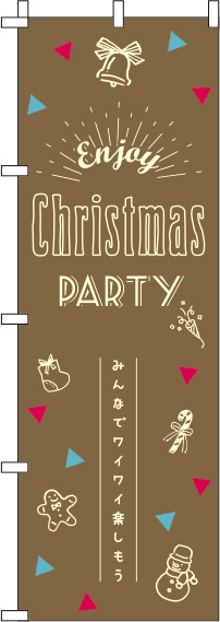 Christmas Party 㿧 Τܤ 0180397IN