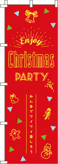 Christmas Party ֲ Τܤ 0180398IN