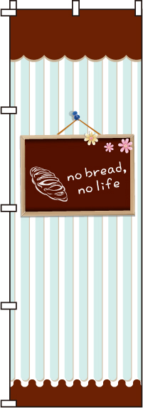no breadno life(֥å)Τܤ0230119IN