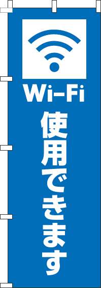 Wi-FiѤǤޤ  Τܤ 0400206IN