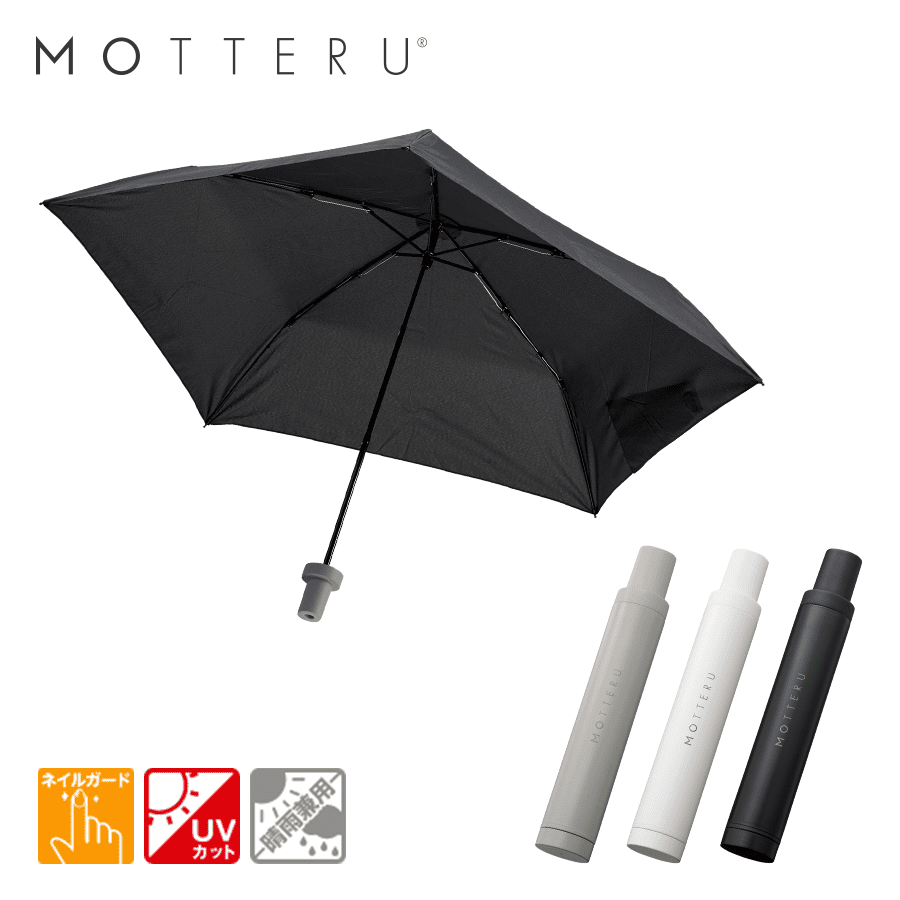 ITSUMOスリムボトル折りたたみ傘 LIGHT