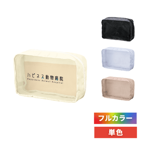 メッシュスクエアポリポーチ