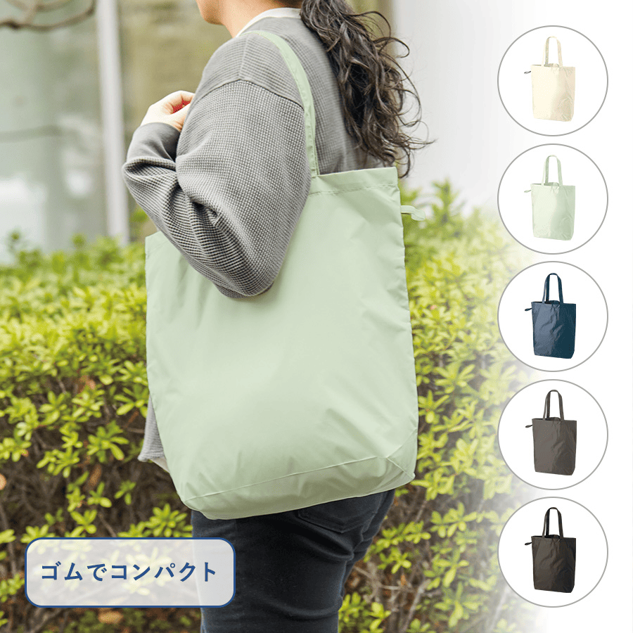 ファインライトポリバッグ(M)無地サンプル