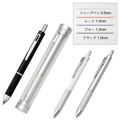 4アクションペンメタル(ケース付)無地サンプル