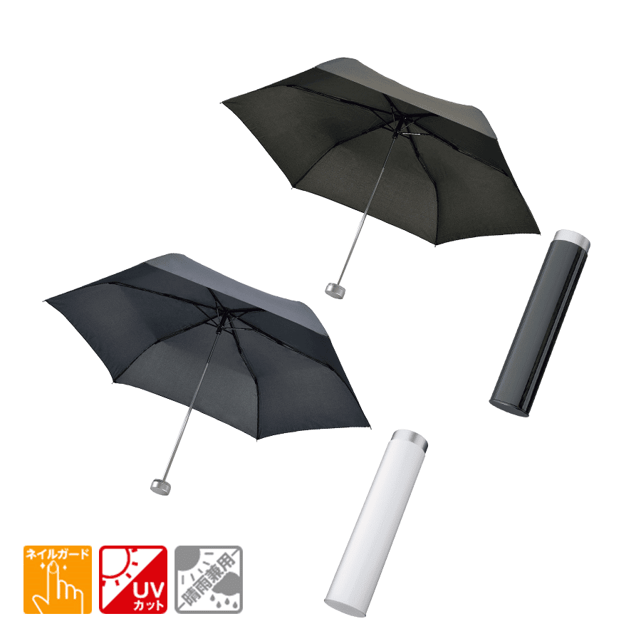 スリムボトルUV折りたたみ傘