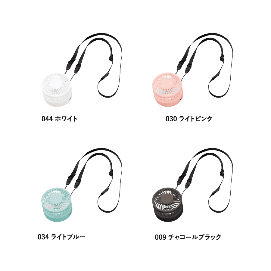 ハンズフリーUSBファンver.2 シルク印刷