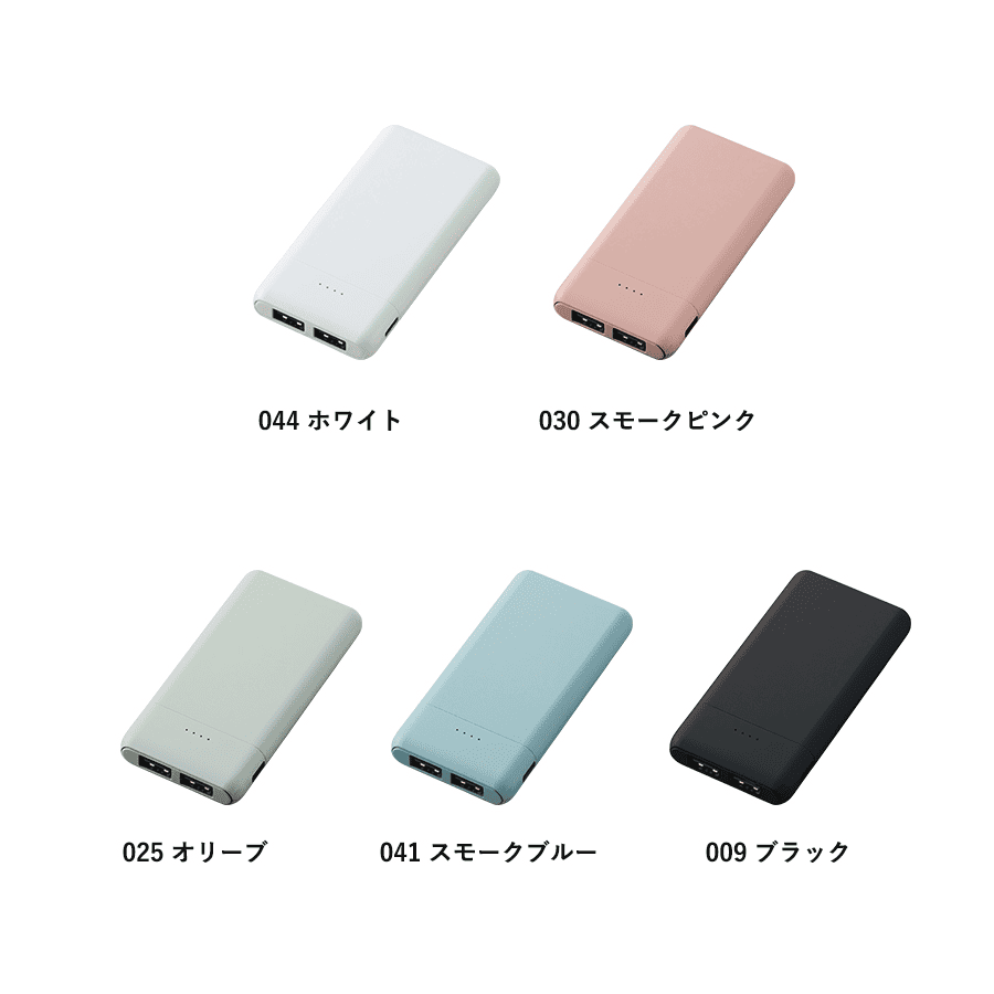コンパクトモバイルチャージャー5000