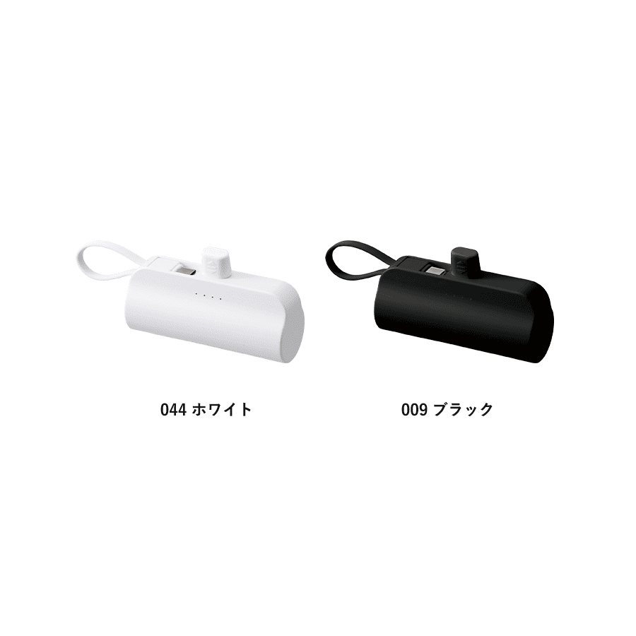 ダイレクトモバイルチャージャー5000