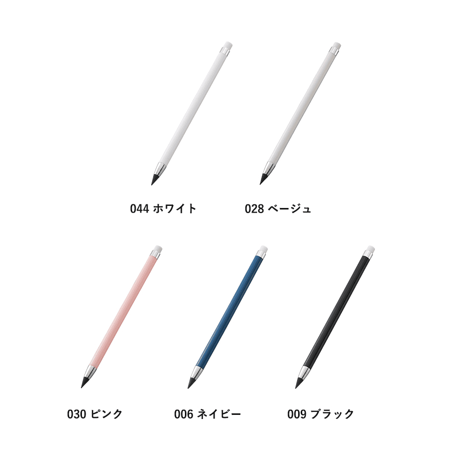 削らずに書けるスリムペンシル