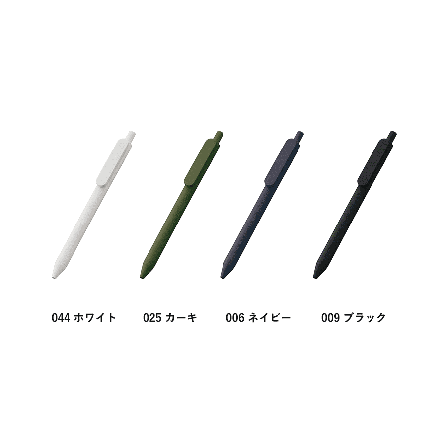 エコボールペン(バンブーファイバー)