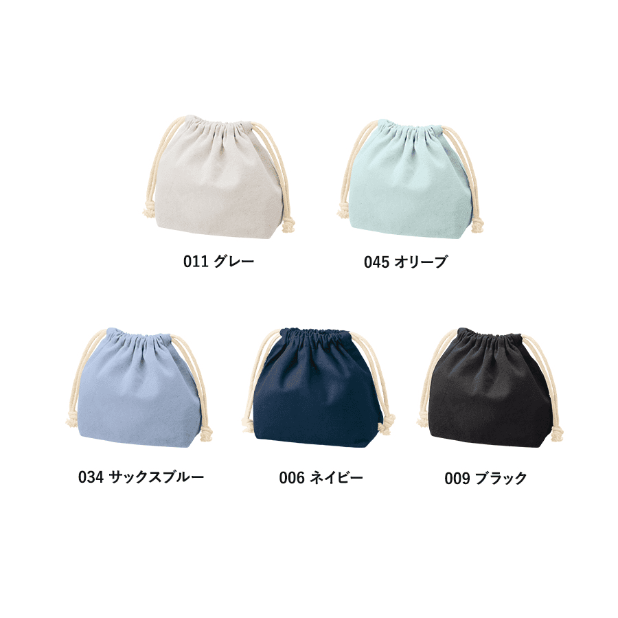 厚手コットンポーチ巾着(S)