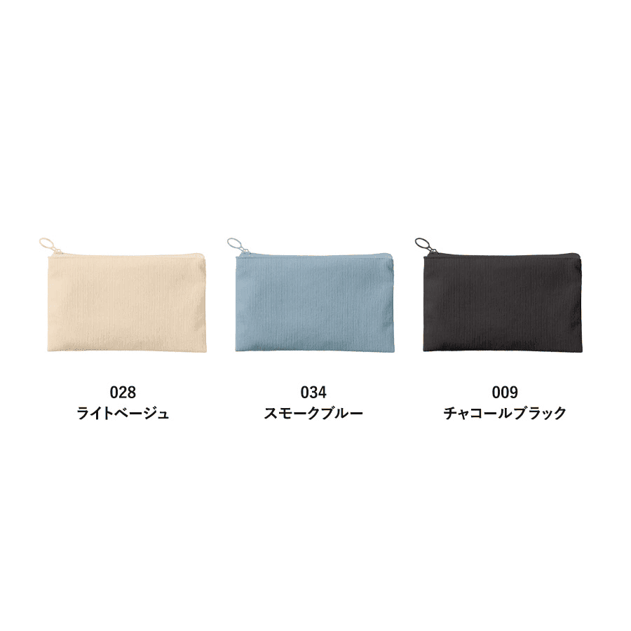 コーデュロイフラットポーチ(S)
