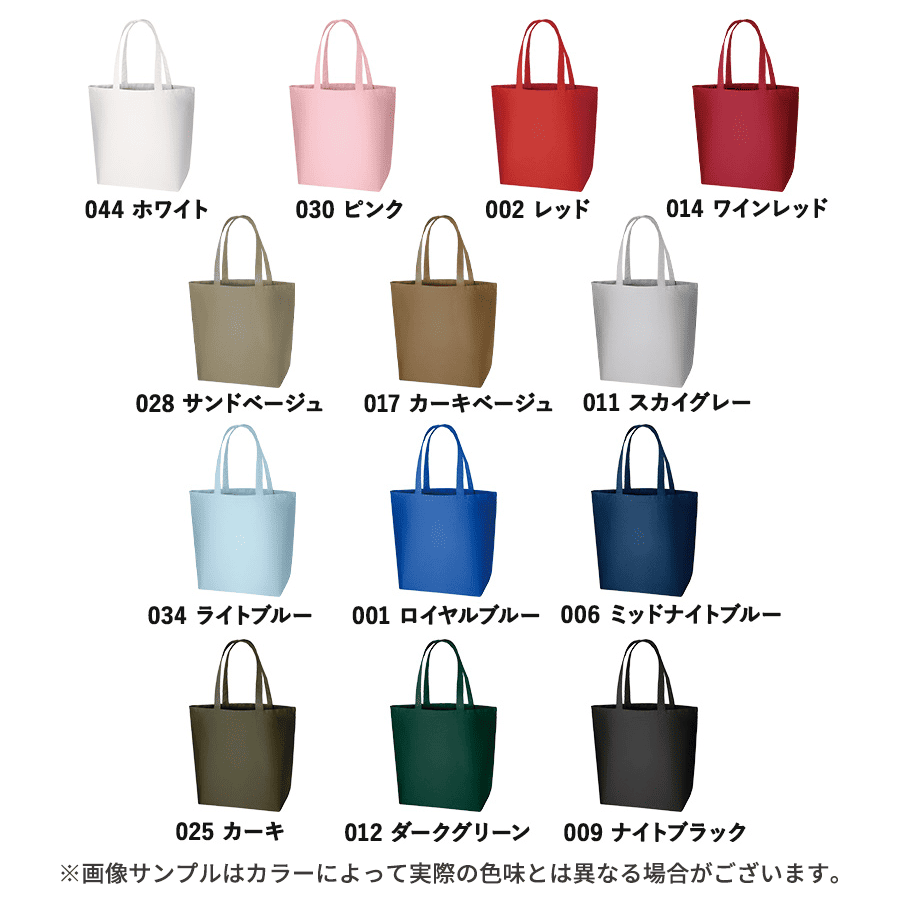 キャンバストート(L)