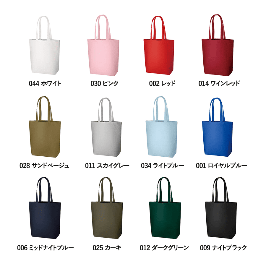 キャンバストート(M)