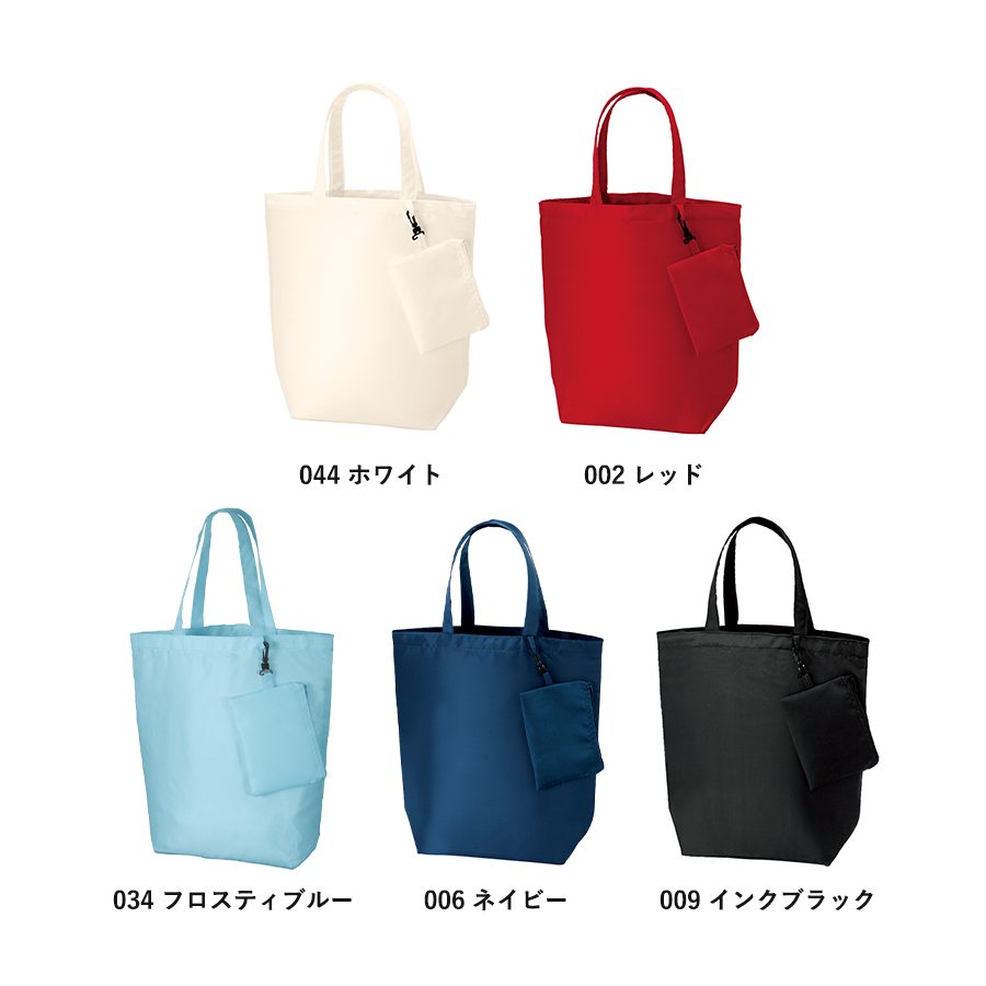 コンパクトバッグ(M)ポーチ付