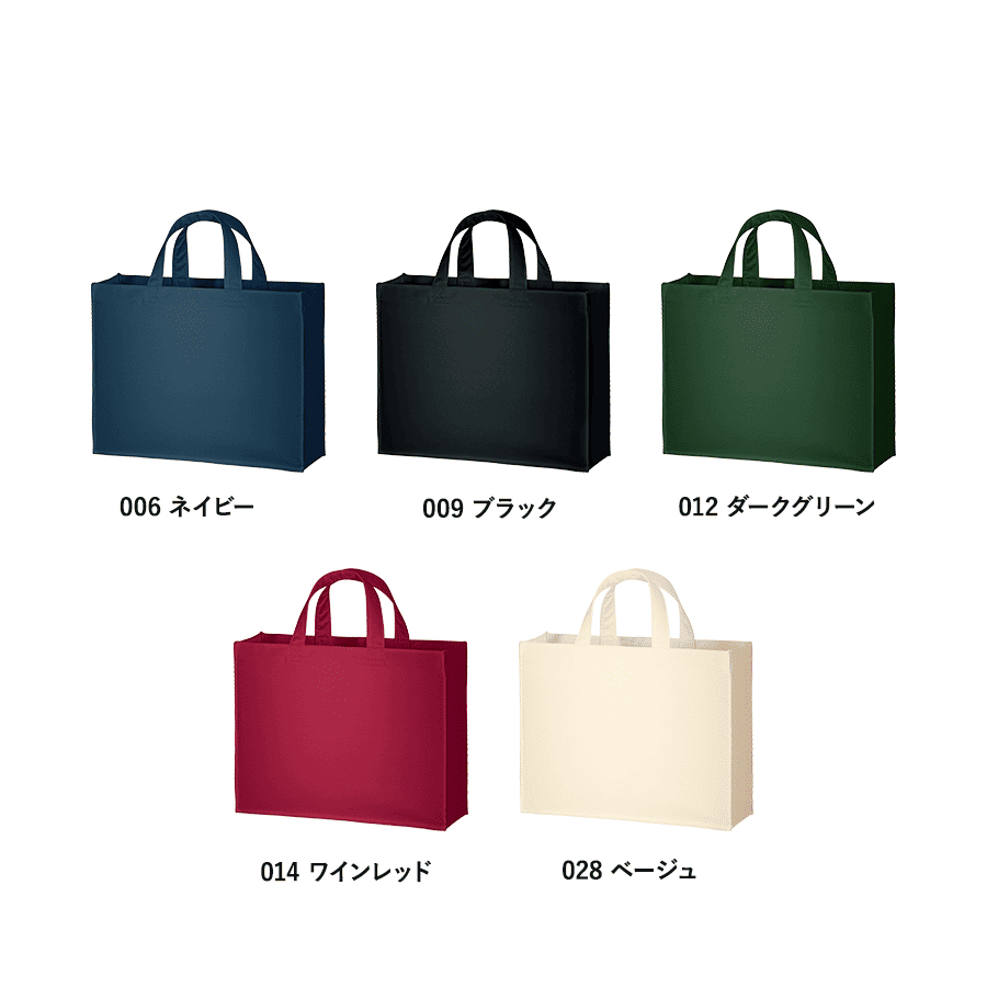 ユーティリティバッグ(M)ワイド