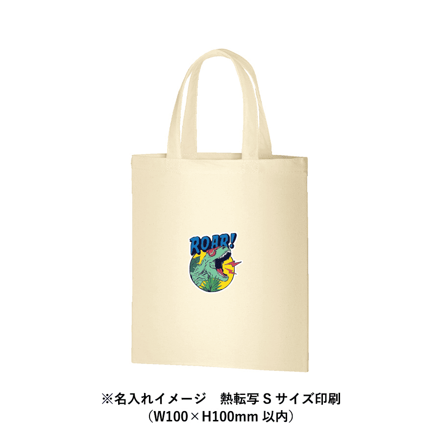ライトキャンバスバッグ(M) ナチュラル