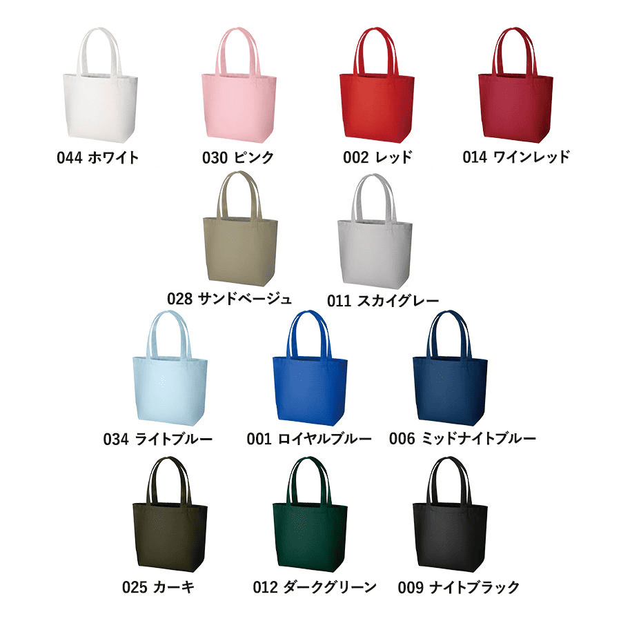 キャンバストート(SM)