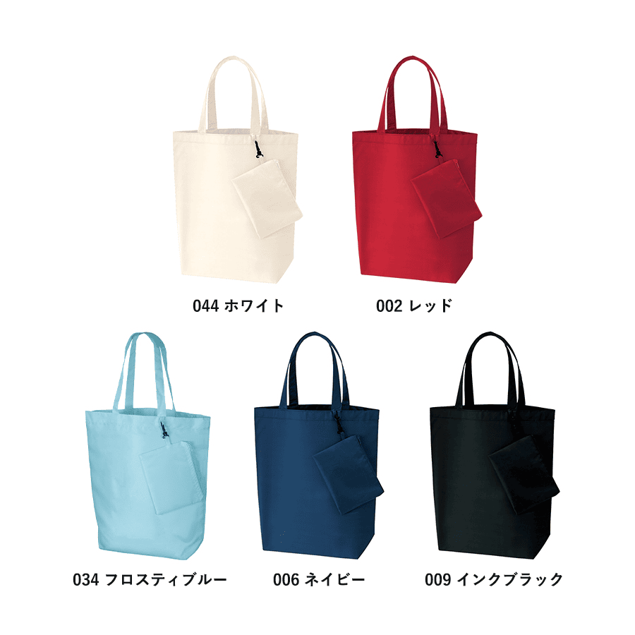 コンパクトバッグ(L)ポーチ付