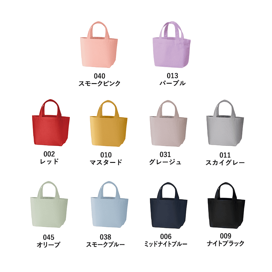 キャンバスデイリートート(S)