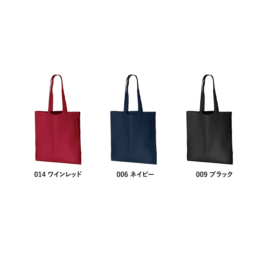 厚手コットンバッグ（L）