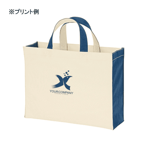 ユーティリティバッグコンビ(M)ワイド2
