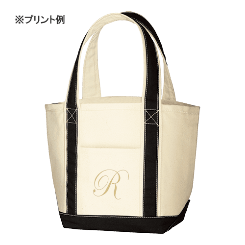 キャンバスバイカラートート(S)
