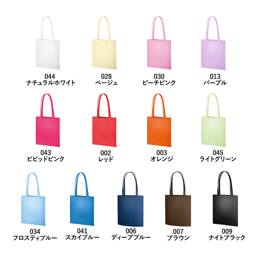 不織布フラットショルダートート
