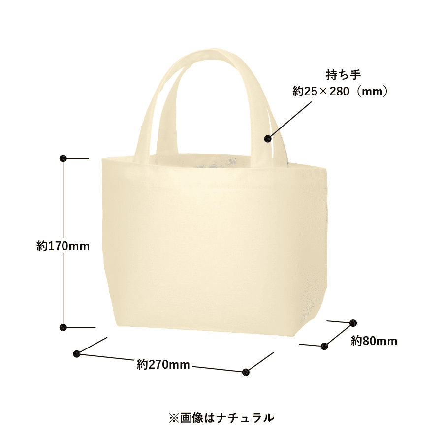 ライトキャンバスタウントート(S)
