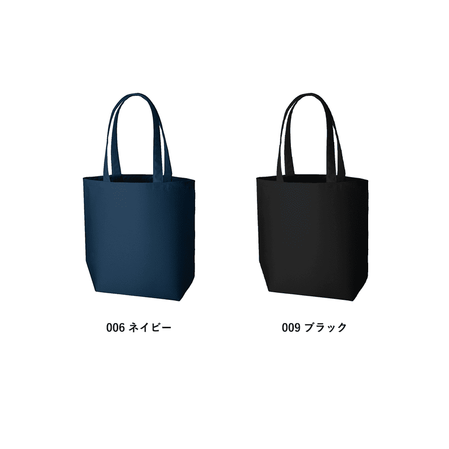 ライトキャンバスタウントート(L)