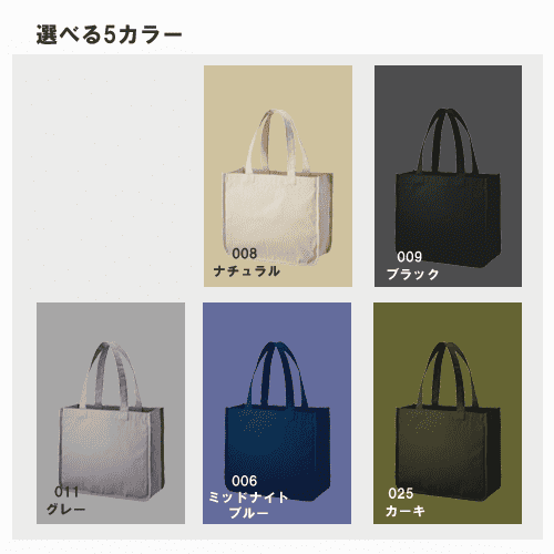 キャンバスホリデートート(M)