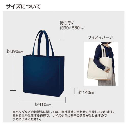 キャンバスホリデートート(L) ナチュラル