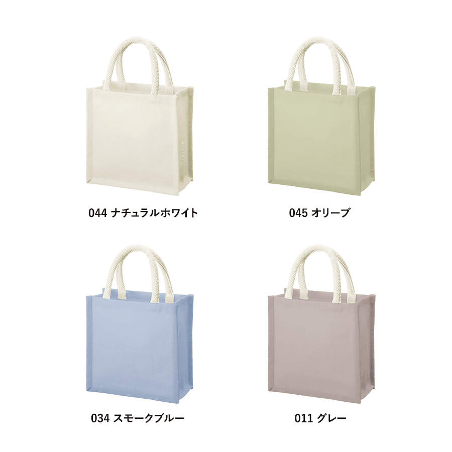 ジュートスクエアトート(S)