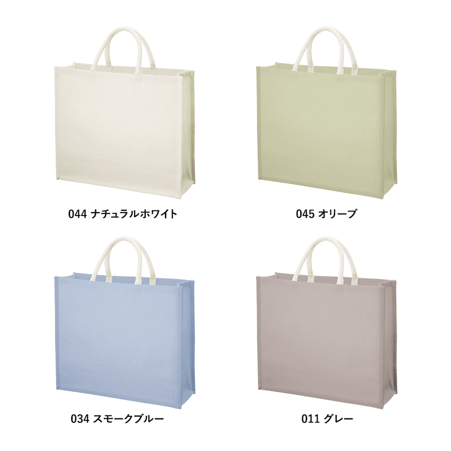ジュートスクエアトート(L)