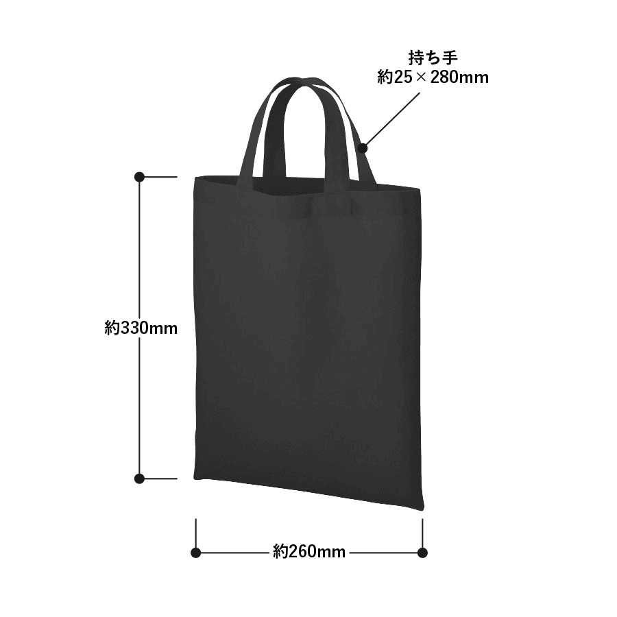 厚手コットンA4フラットトート