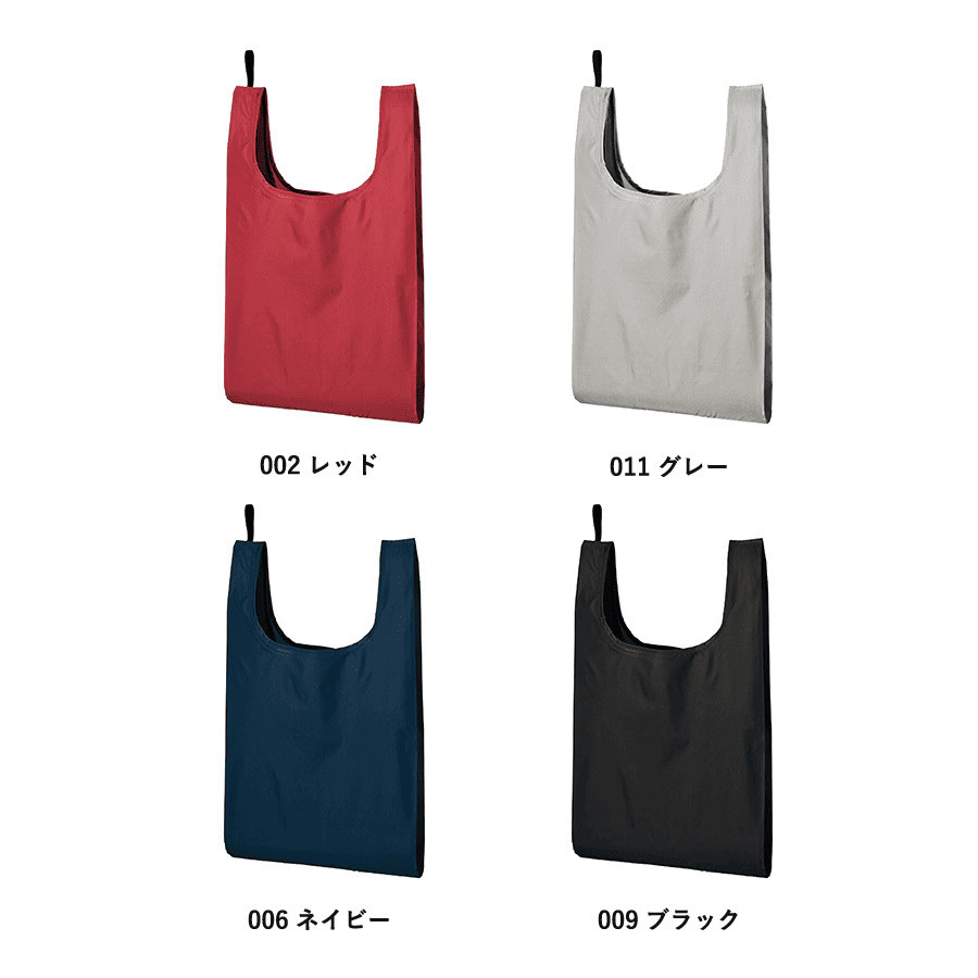 ポリマルシェバッグ(L)