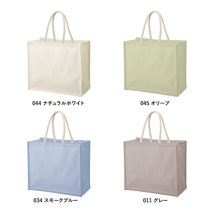 ジュートスクエアトート(LL)