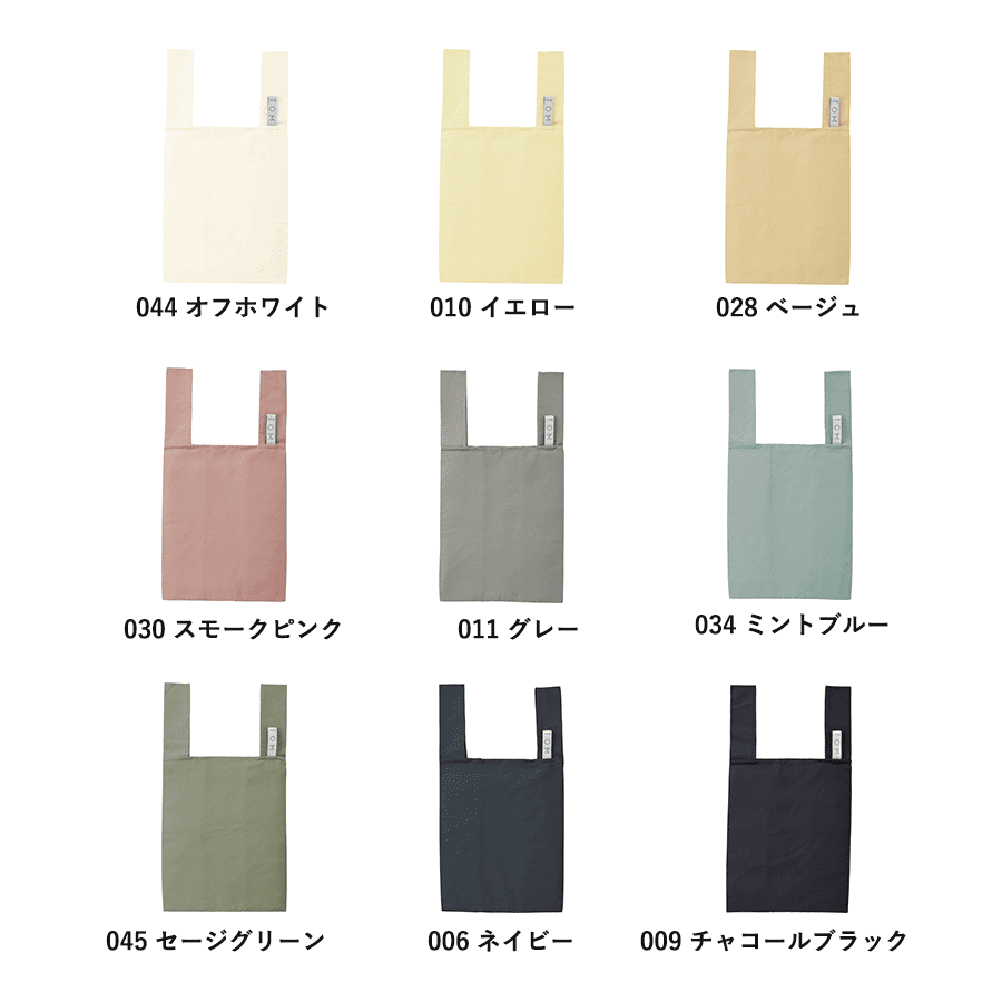 クルリトデイリーバッグ