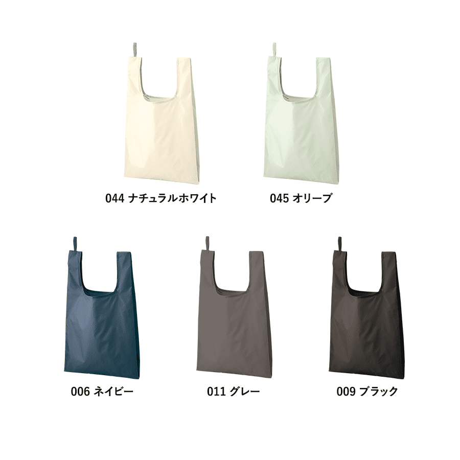 ファインライトポリマルシェバッグ(L)