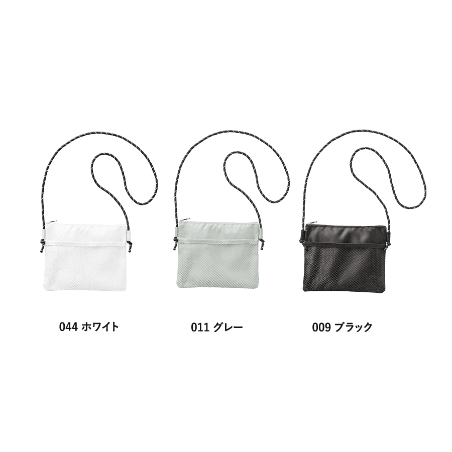 メッシュポケットサコッシュ