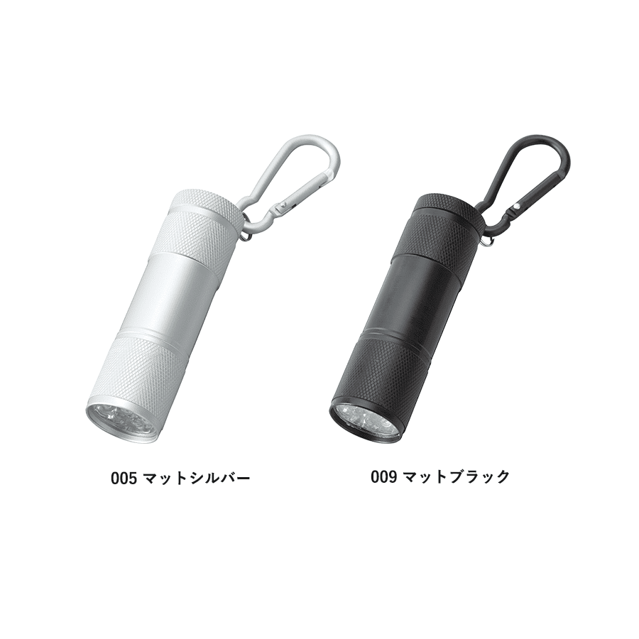 LED9灯カラビナ付ライト