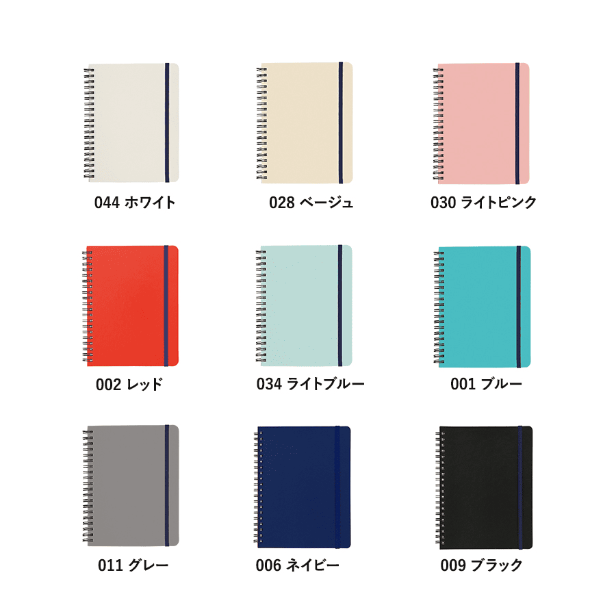 デイリーユースノート