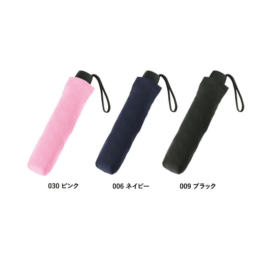 深張UV折りたたみ傘 シルク印刷