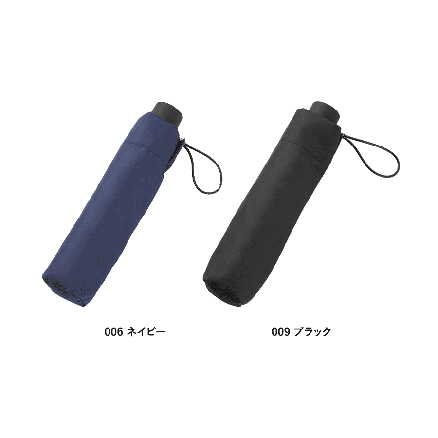 耐風UV折りたたみ傘 シルク印刷