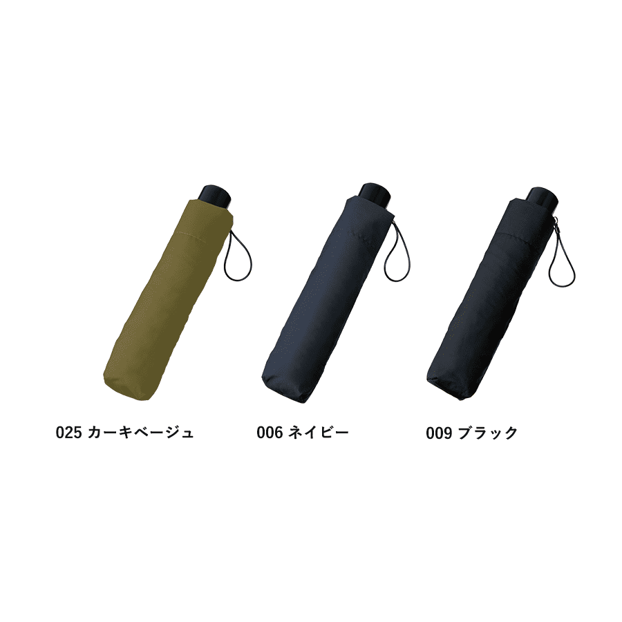 スタンダードUV折りたたみ傘 シルク印刷