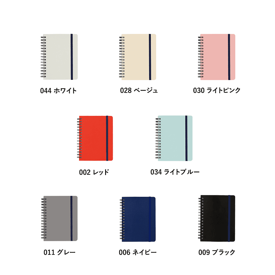 デイリーユースミニノート